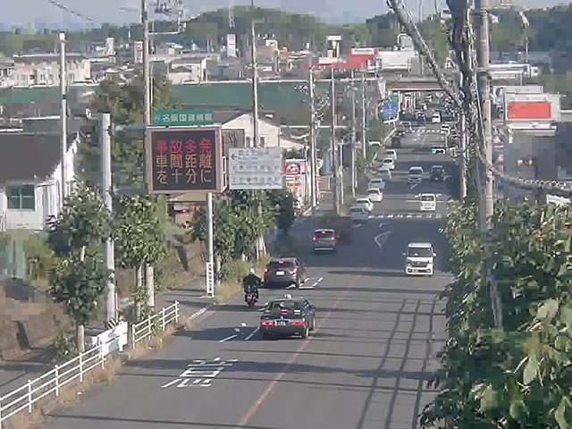 国道422号（上野桑町）映像